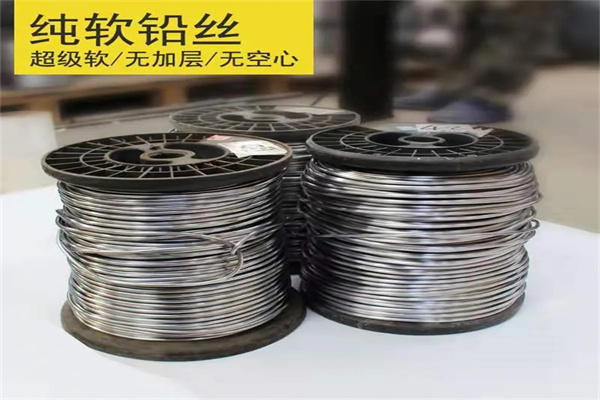 福建保险铅梯合金丝  工业电工多规格用途铅丝