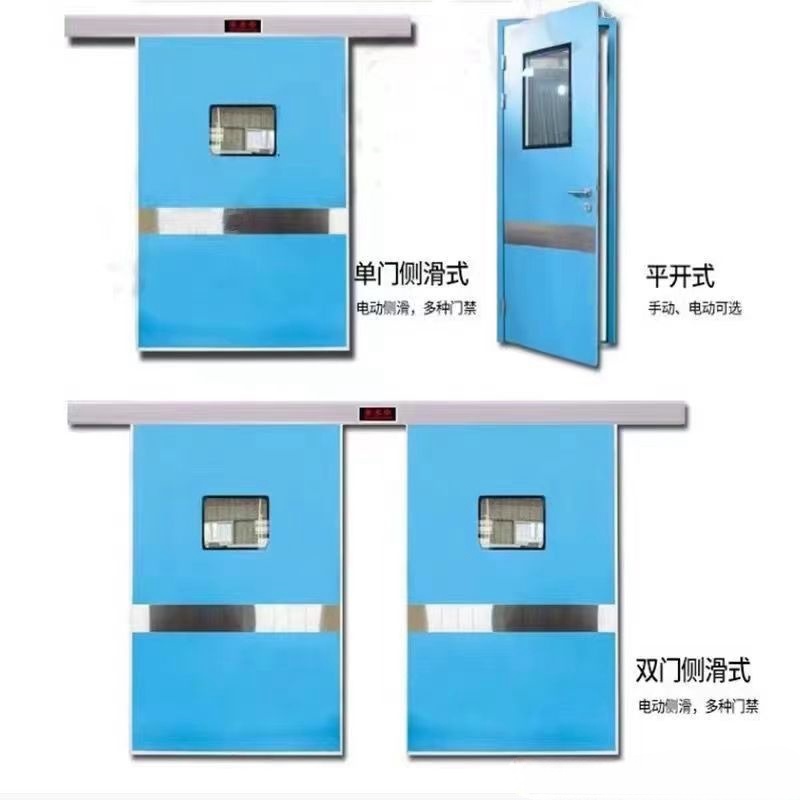 福建CTDRX光室铅门 手术室气密门 